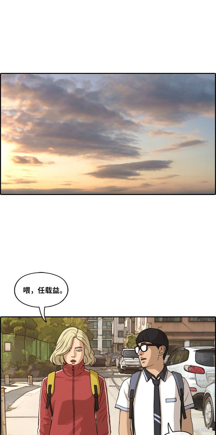 第219话