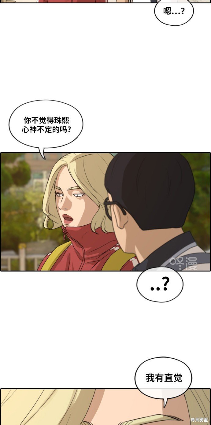 第219话