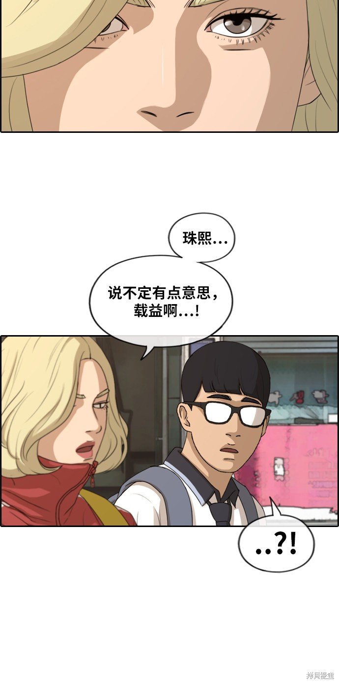 第219话