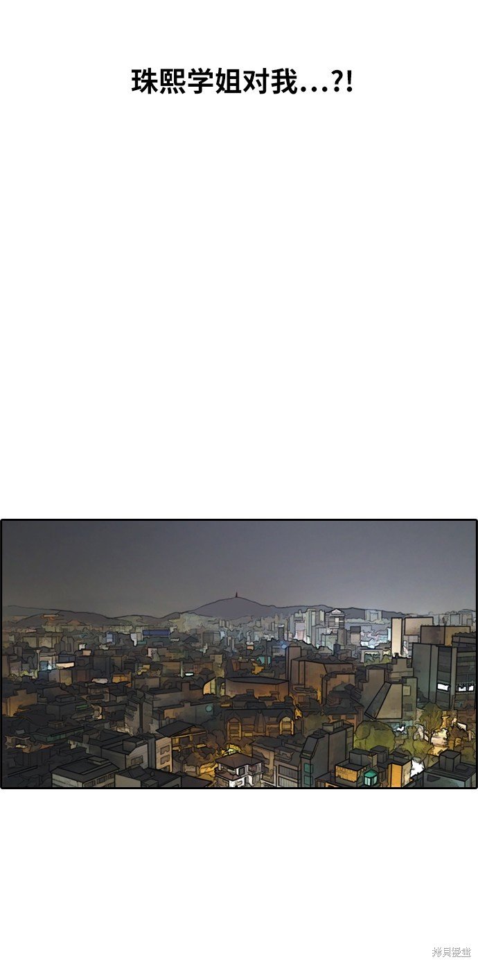 第219话