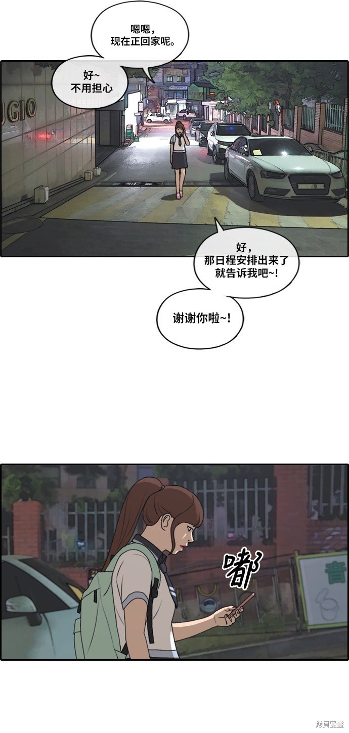 第219话