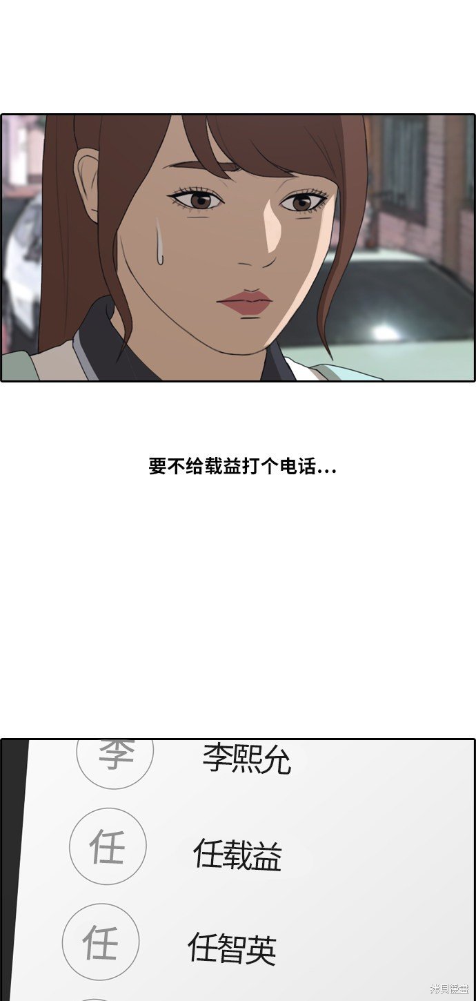 第219话