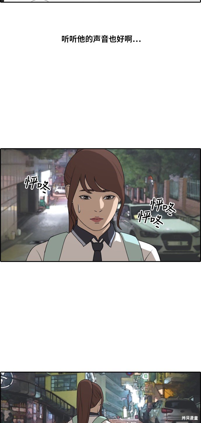 第219话