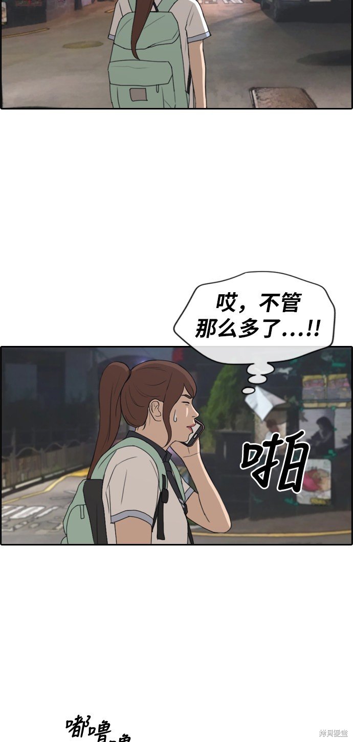 第219话