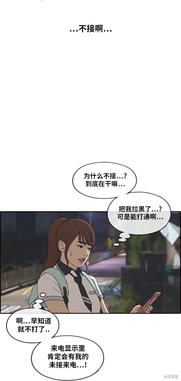 第219话