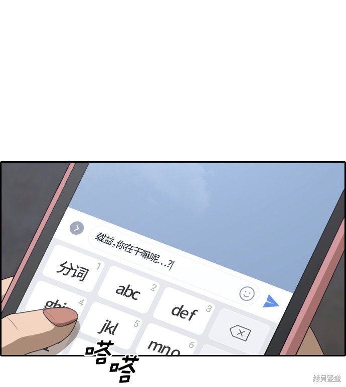 第219话