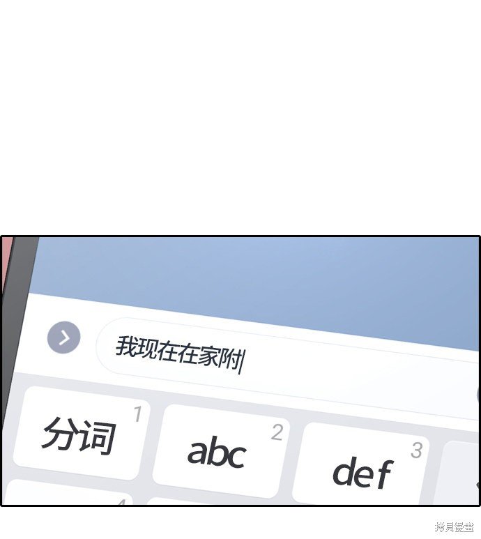 第219话