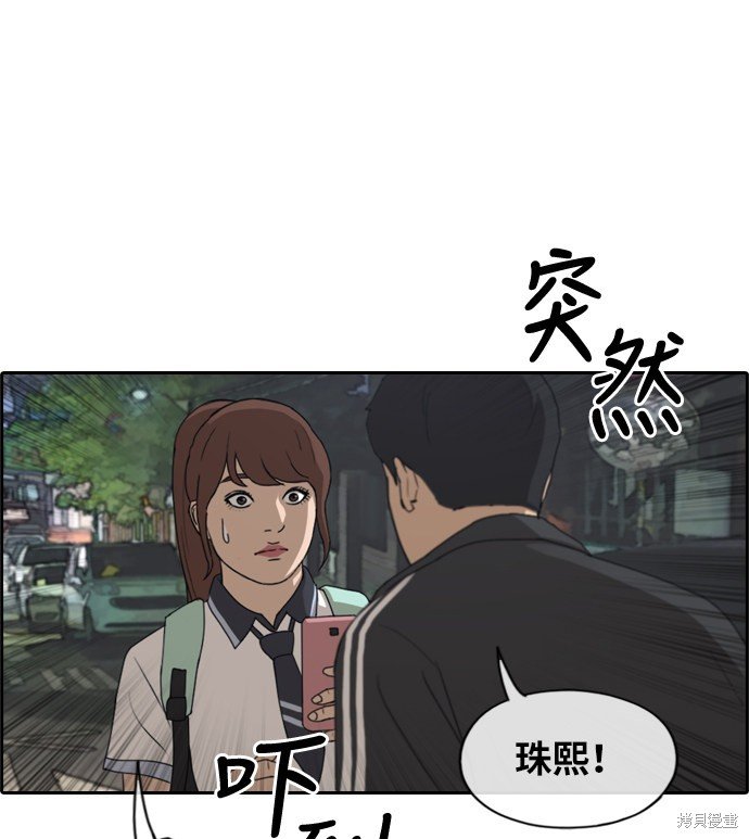 第219话