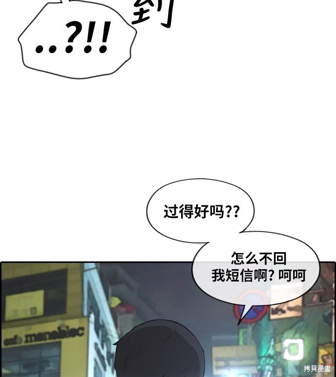 第219话