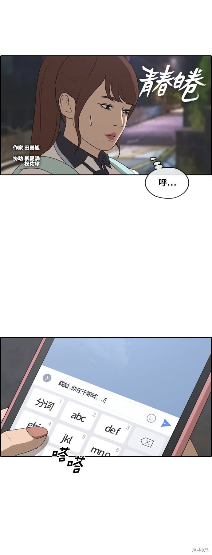 第220话
