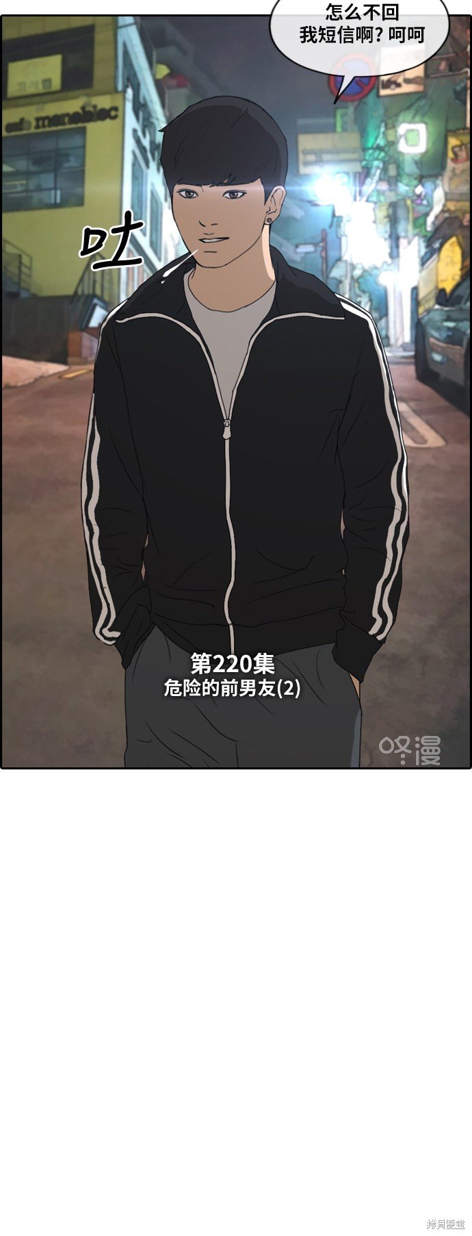 第220话