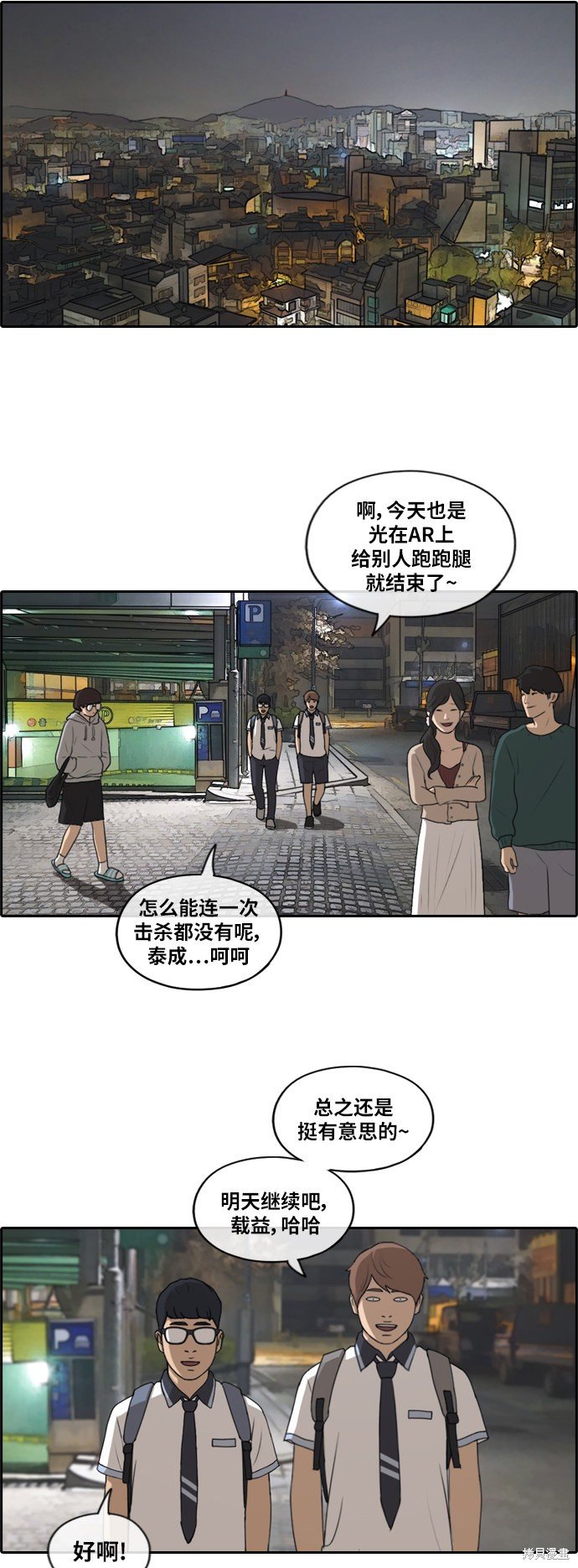 第220话