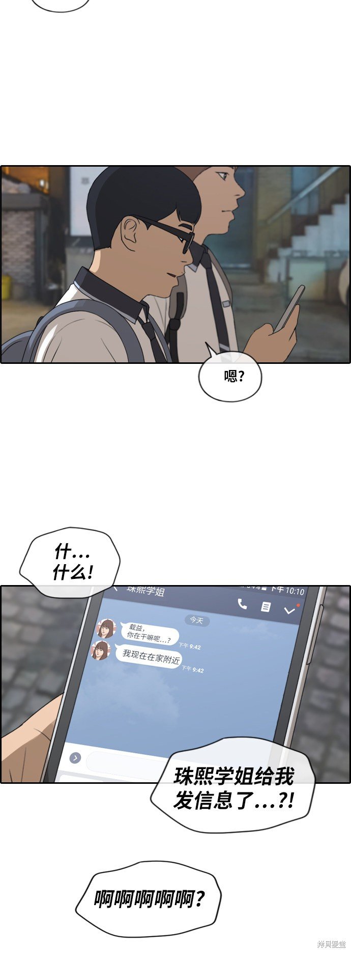 第220话