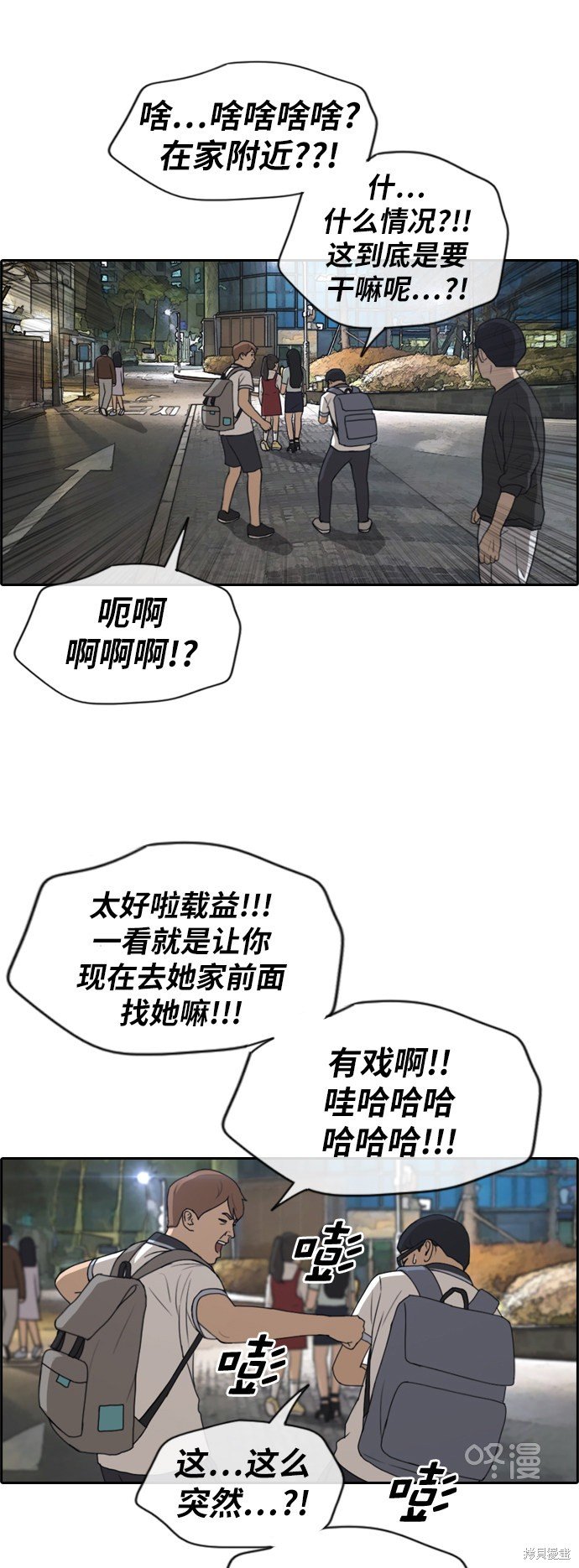 第220话