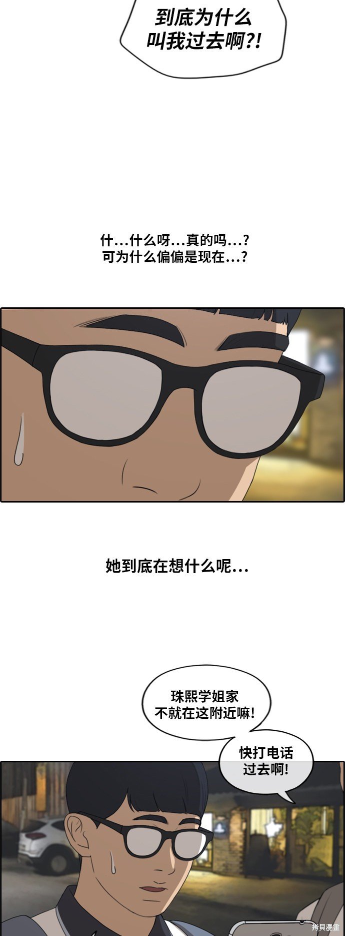 第220话