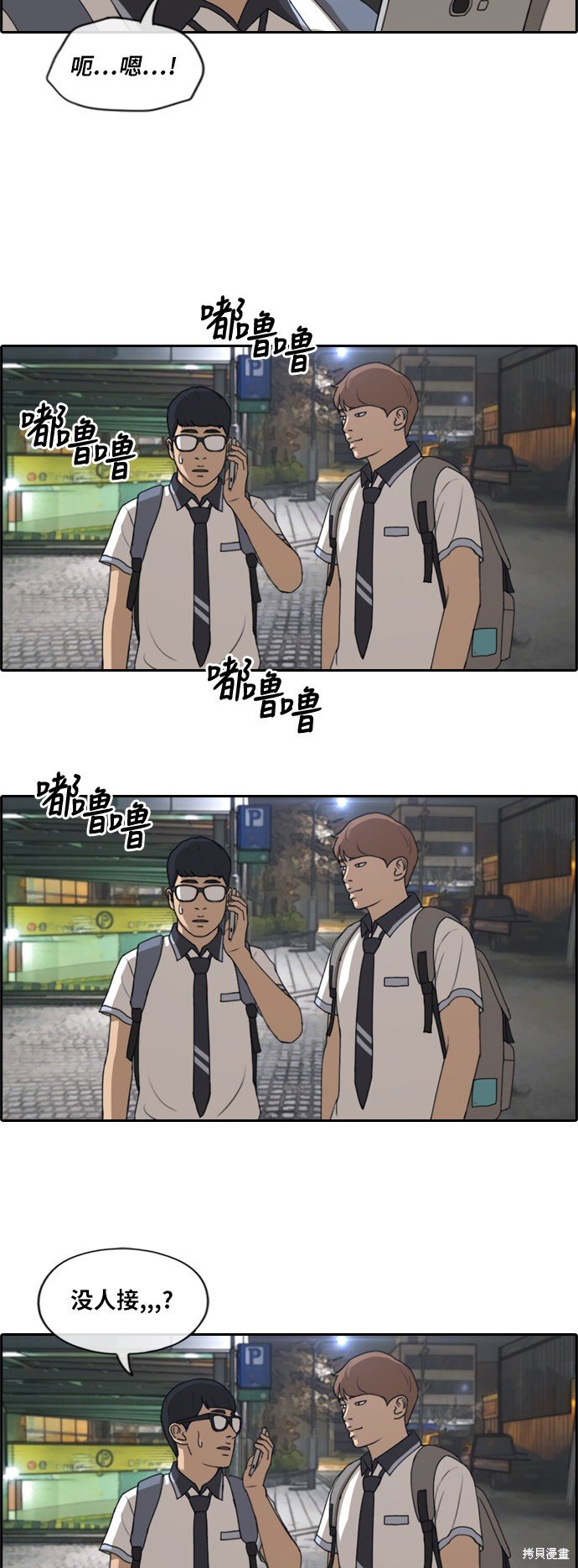 第220话