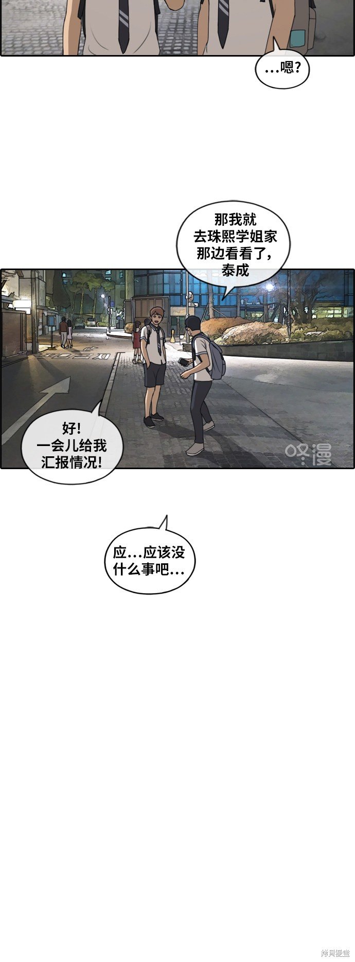 第220话