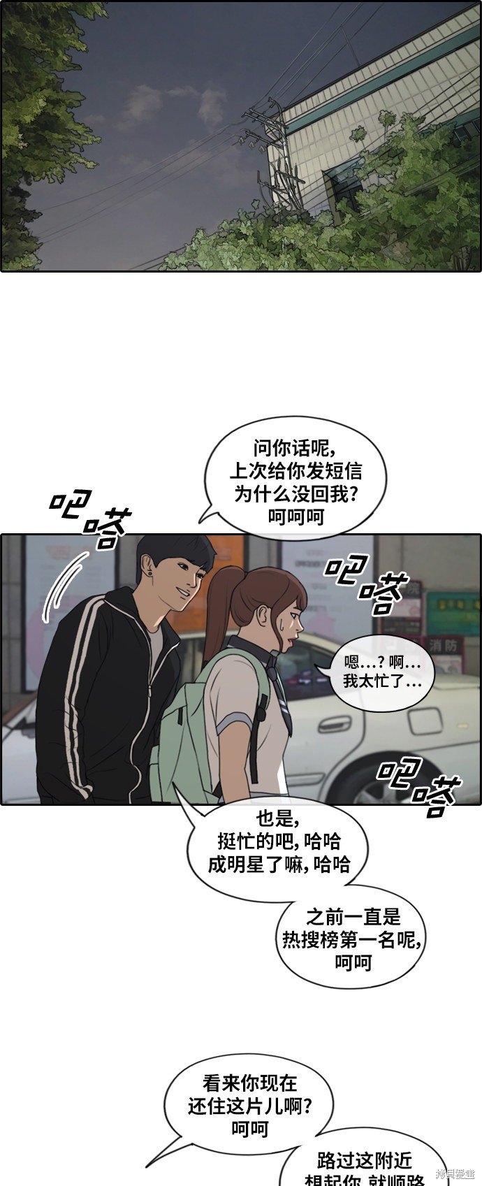 第220话