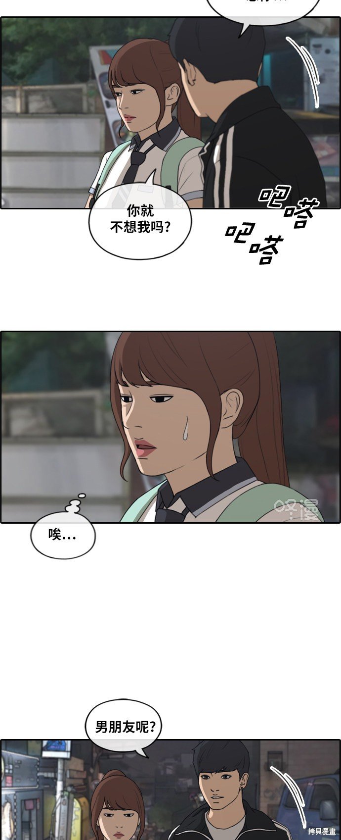 第220话