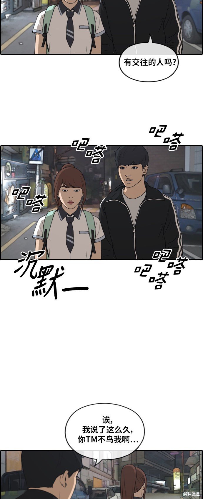 第220话