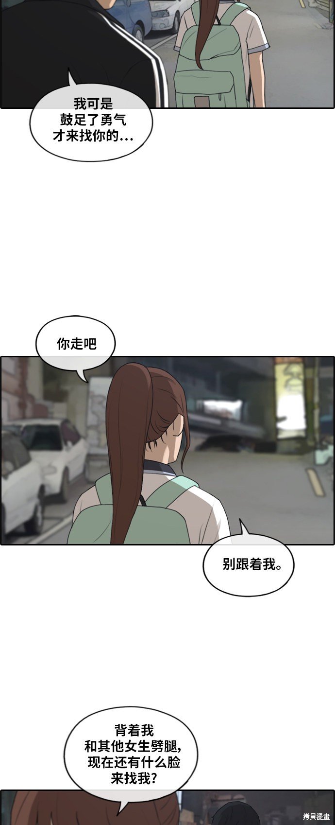 第220话