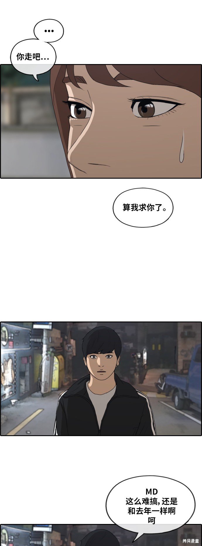 第220话