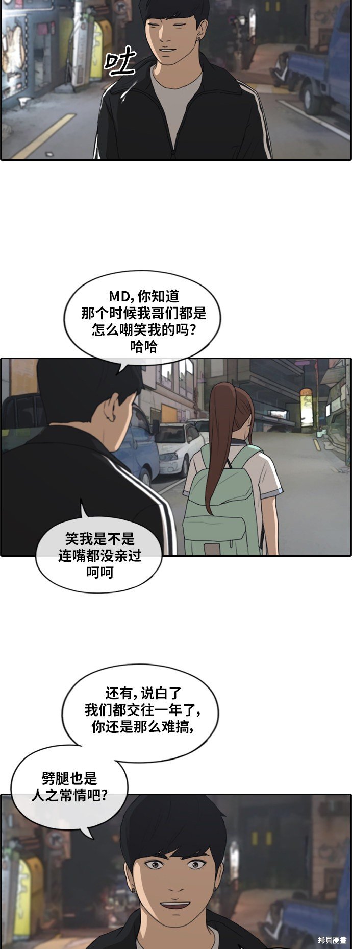 第220话