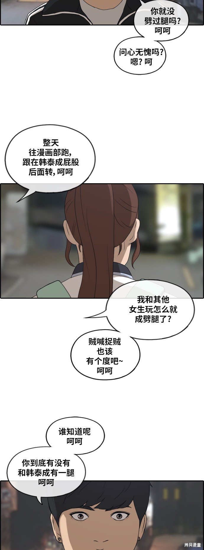 第220话