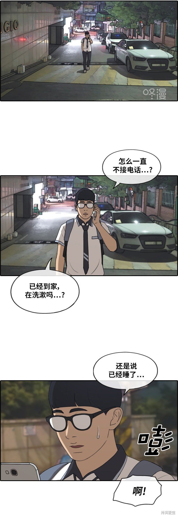 第220话