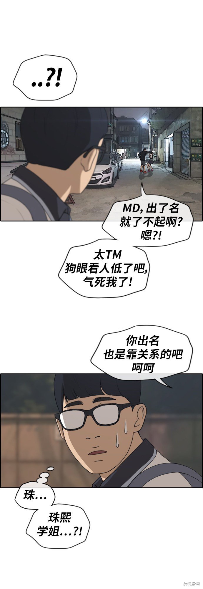 第220话