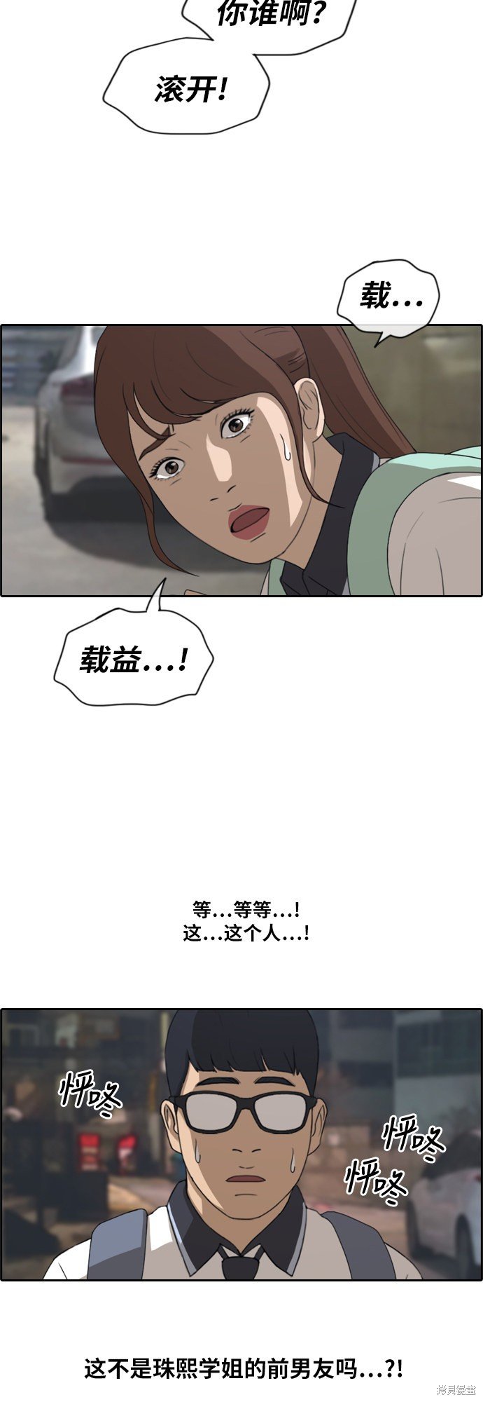 第220话