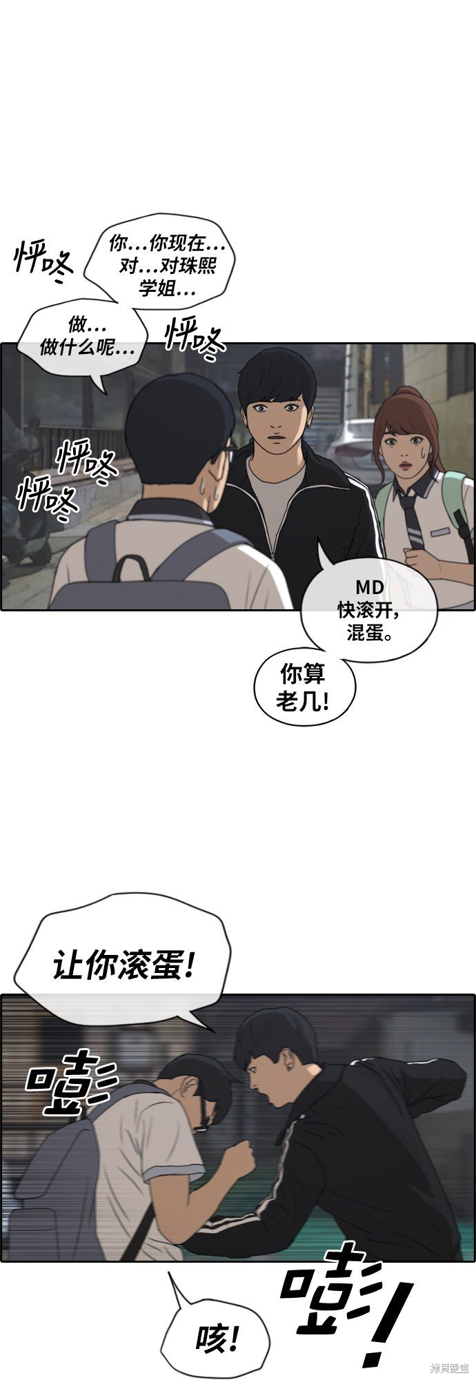 第220话