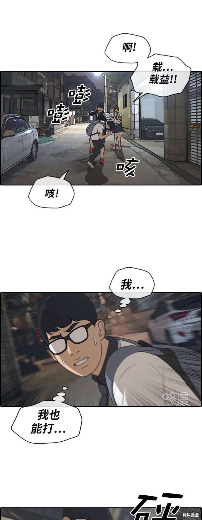 第220话