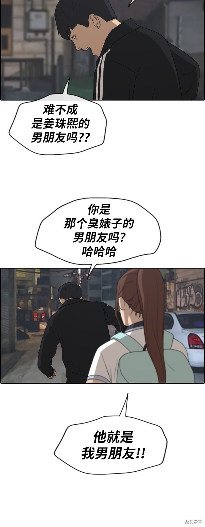 第220话