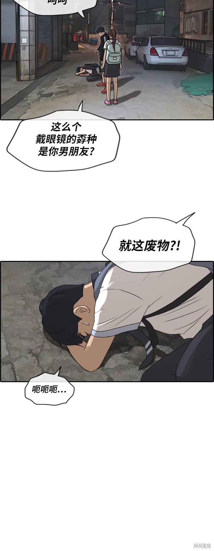 第220话