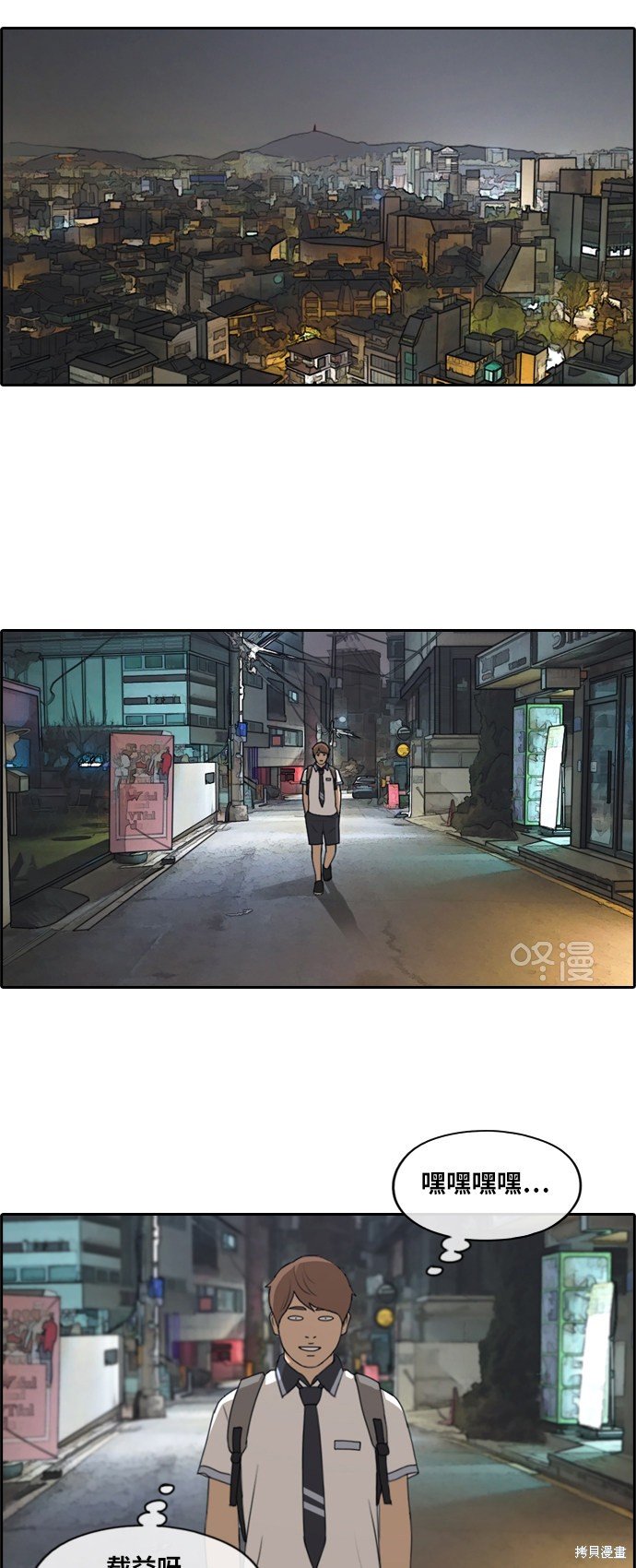 第220话