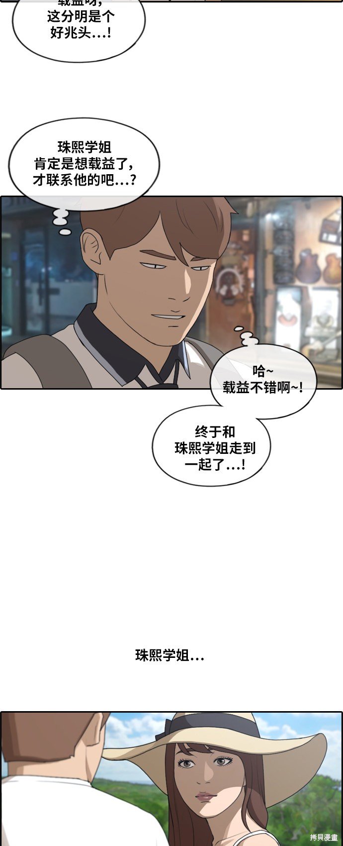 第220话