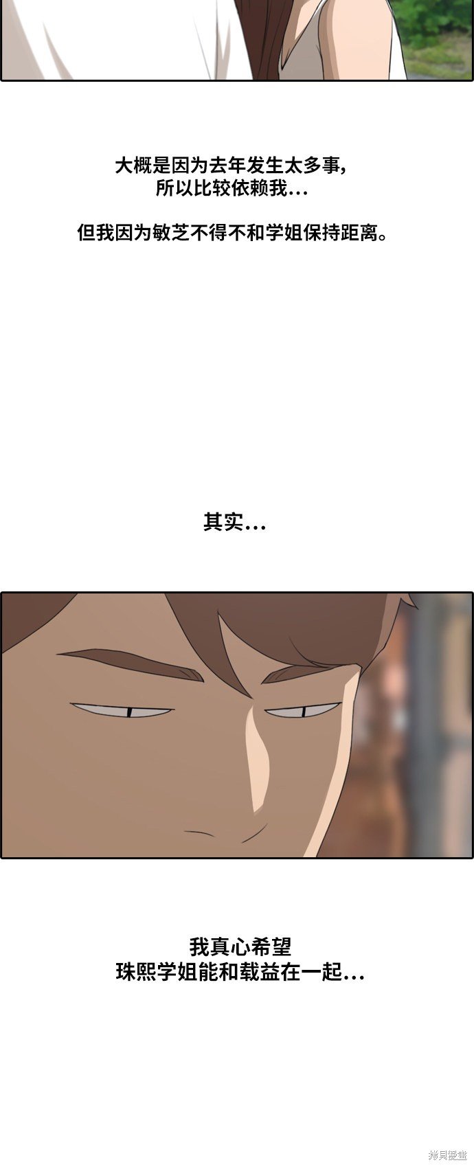 第220话