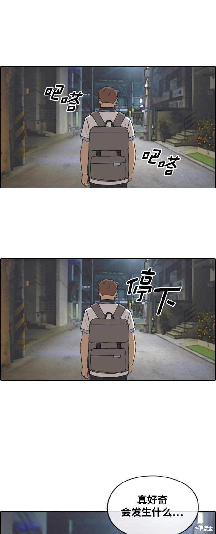 第220话