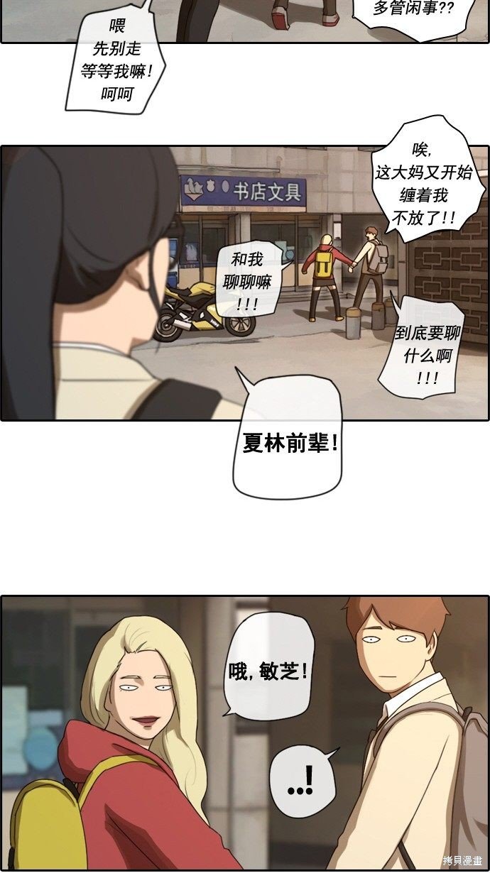 第22话