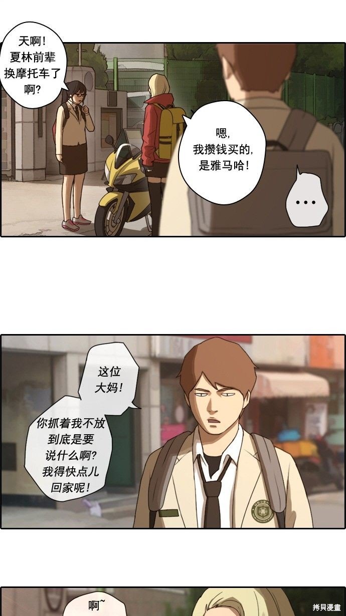 第22话