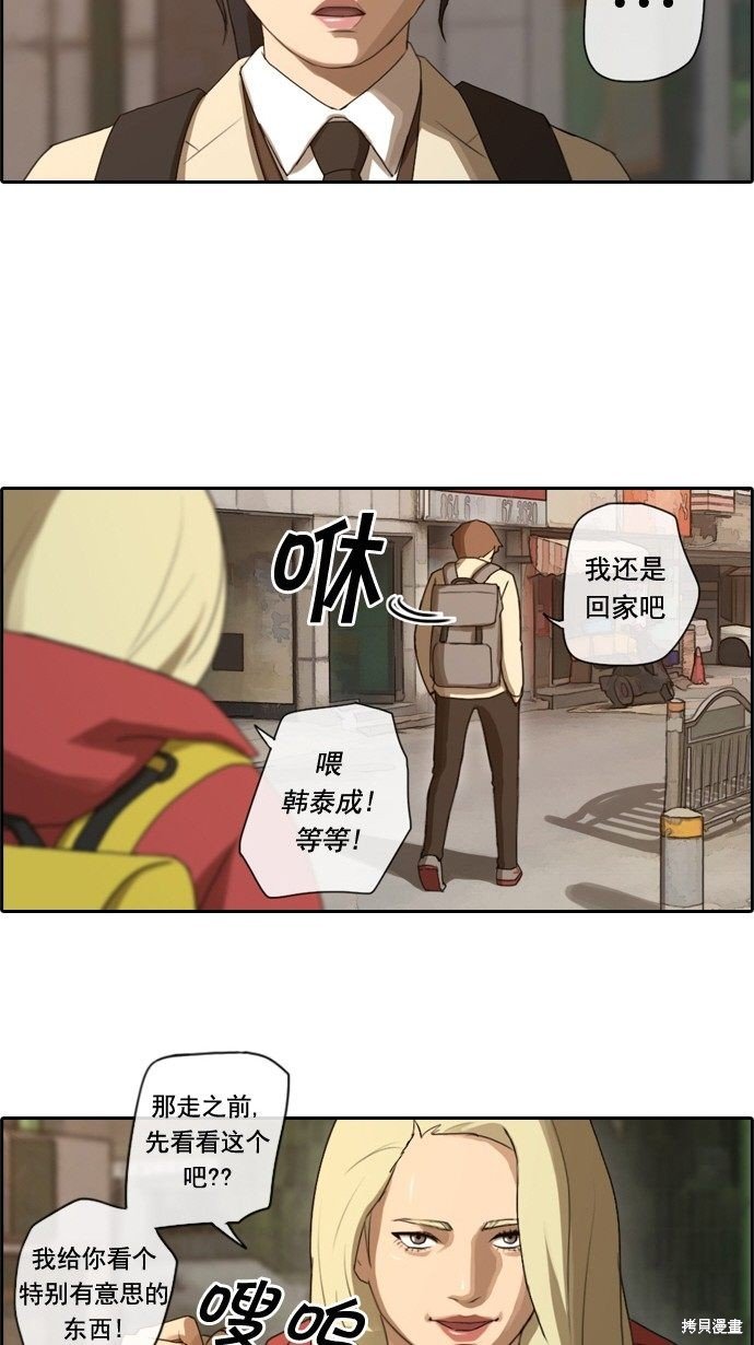 第22话