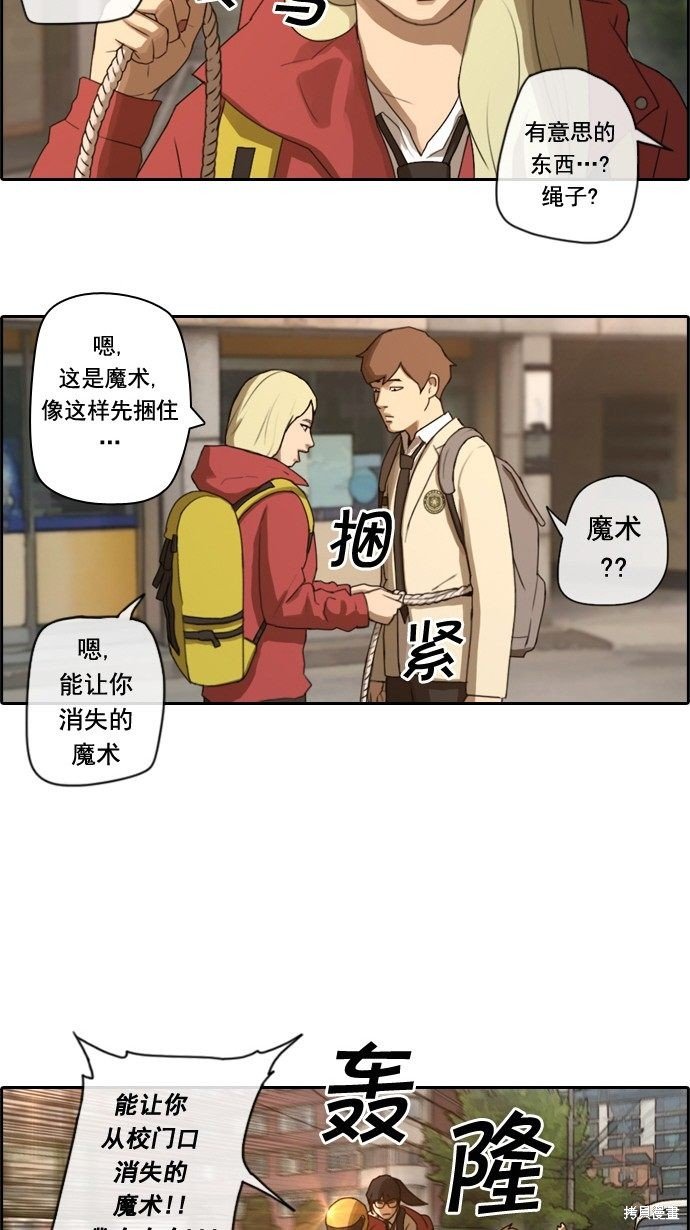 第22话