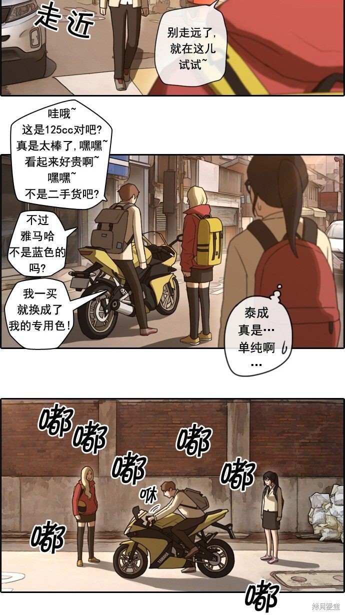 第22话