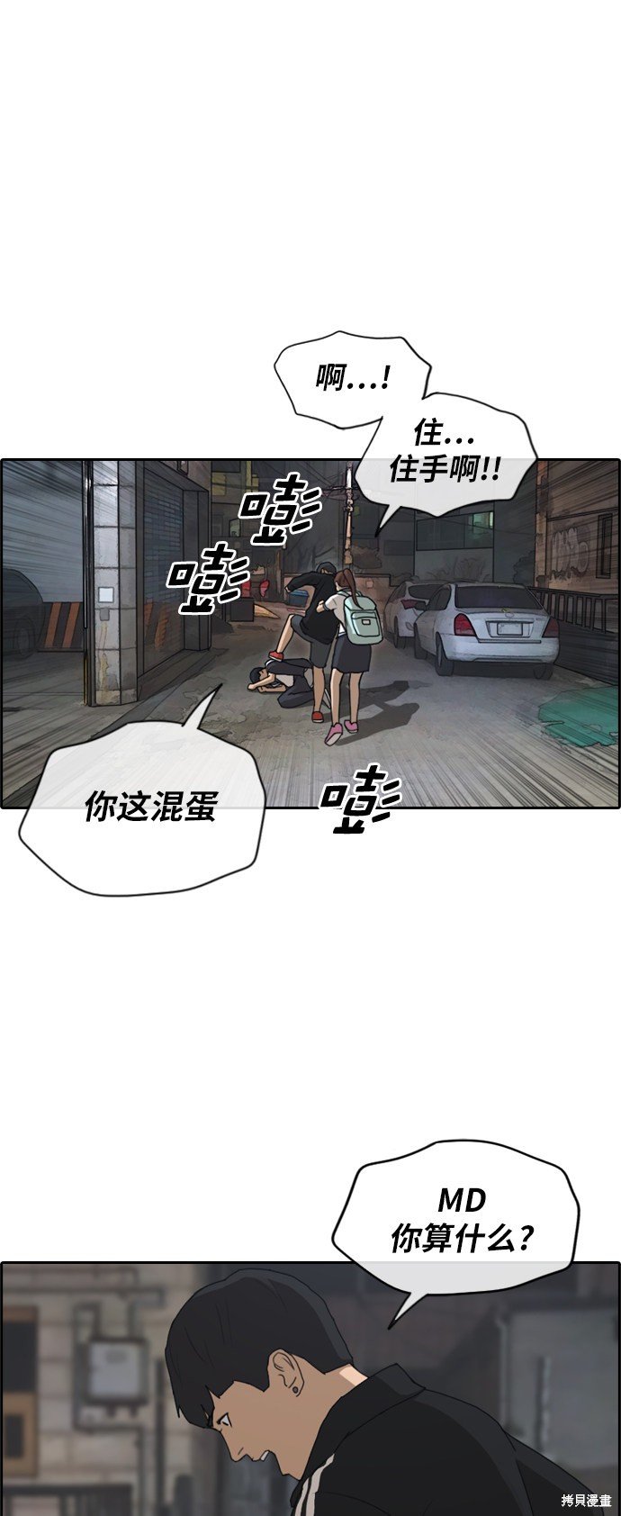第221话