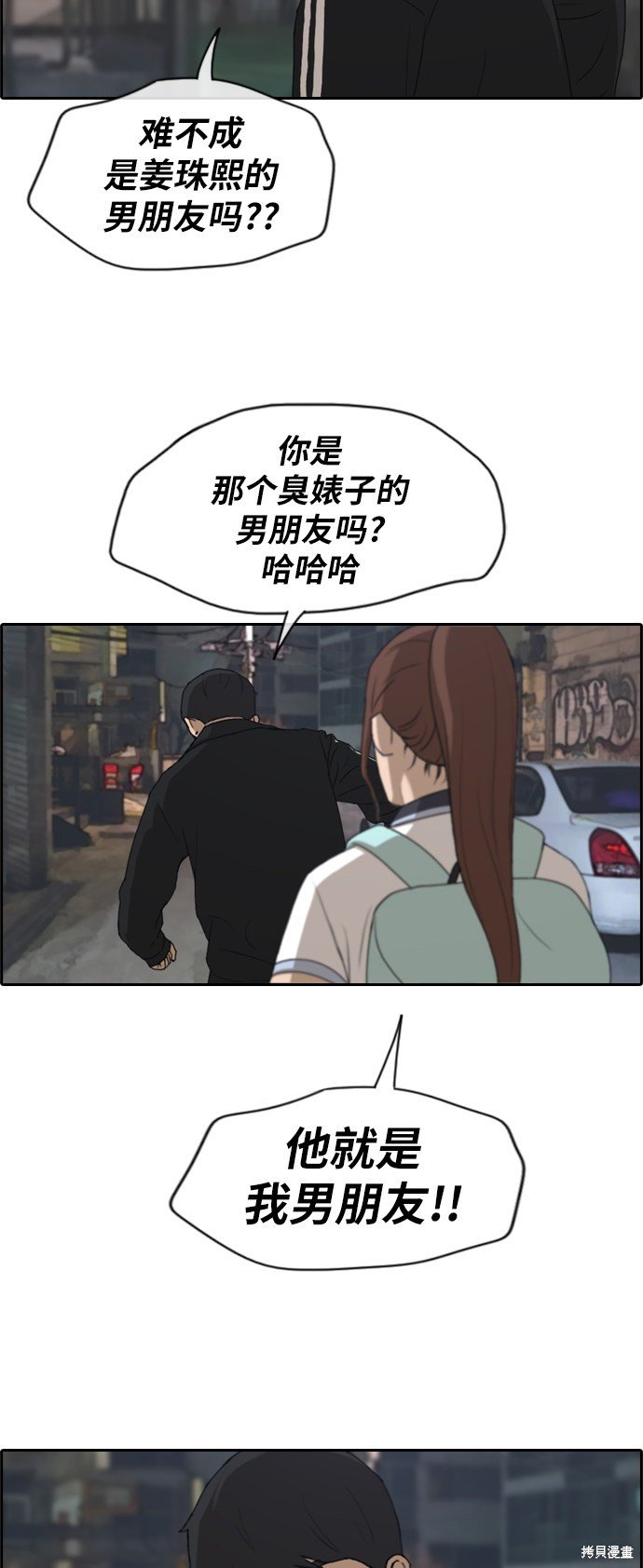 第221话
