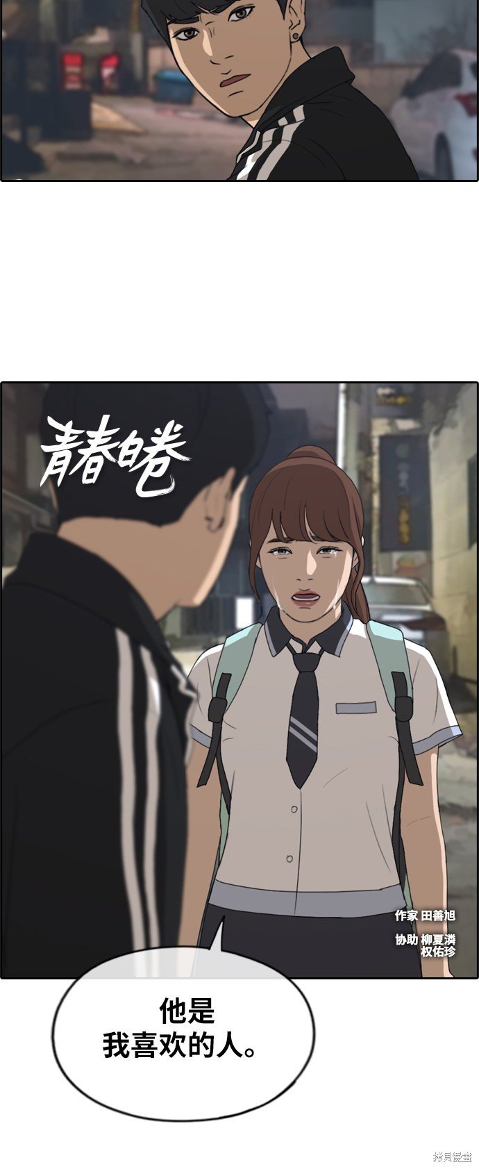 第221话