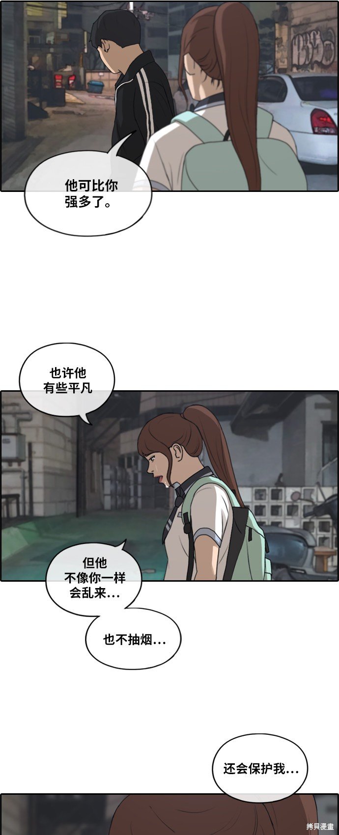 第221话