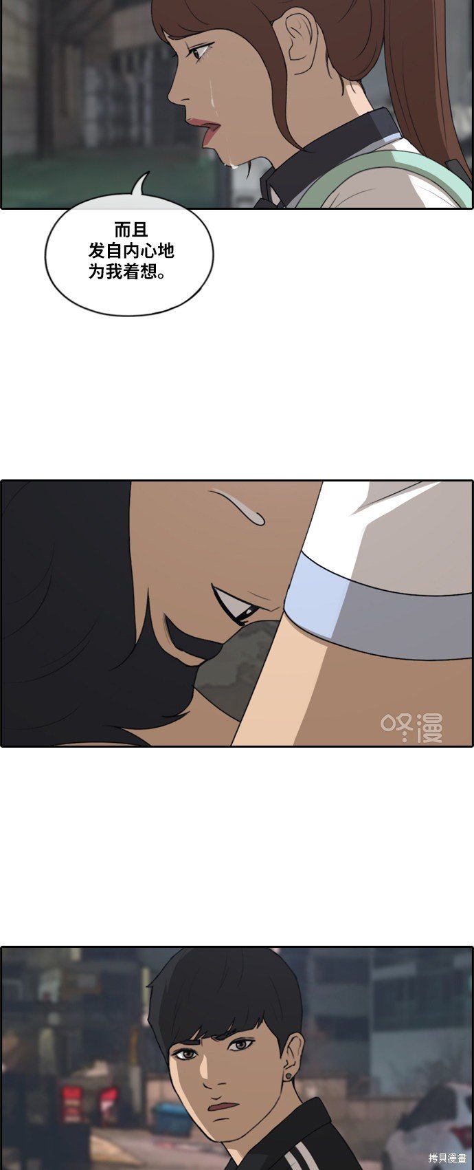 第221话