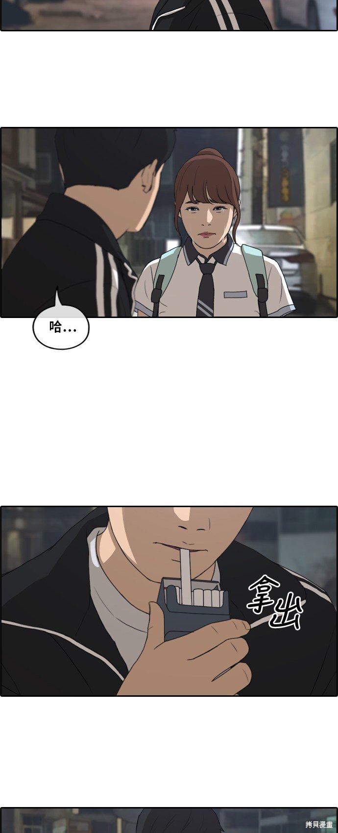 第221话
